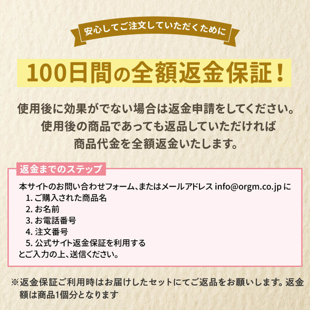 キラリエ ナイトトリートメント