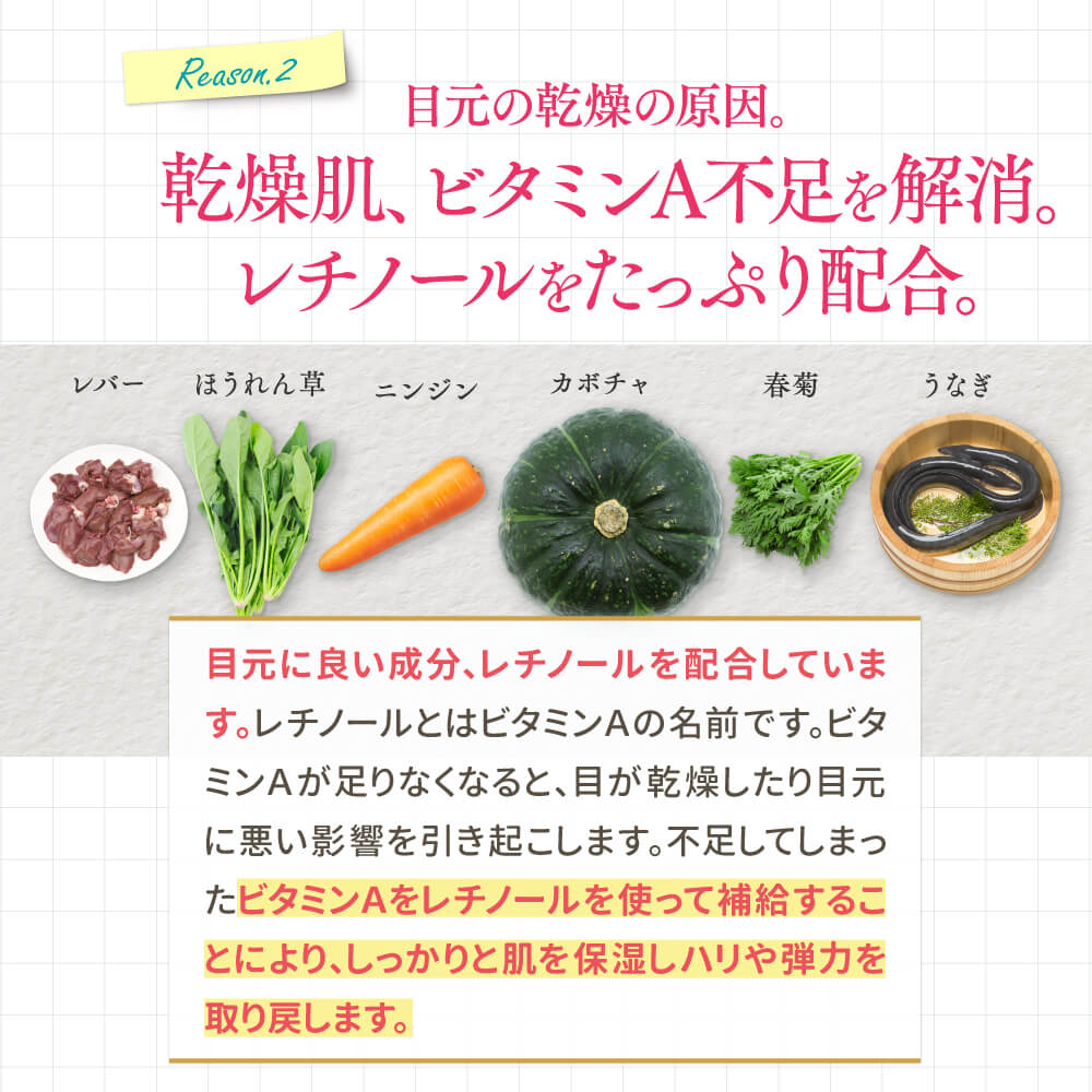 【2ヶ月毎定期便】キラリエ アイクリーム III