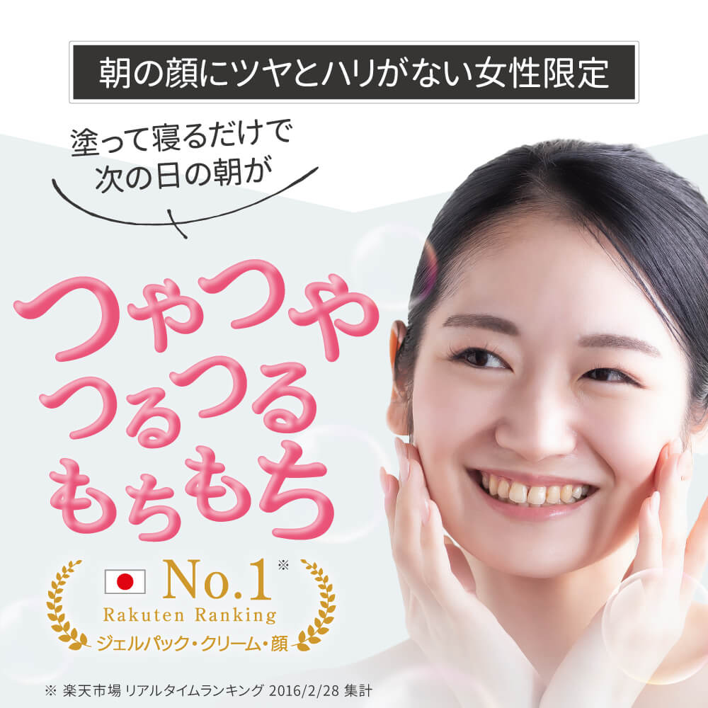 【2ヶ月毎定期便】キラリエ ナイトトリートメント