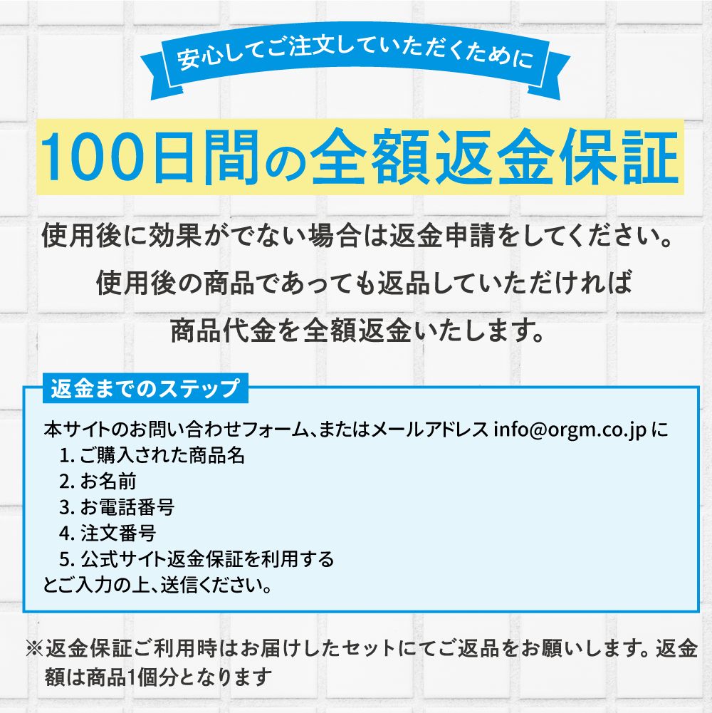 ソランシア・リムーバークリーム