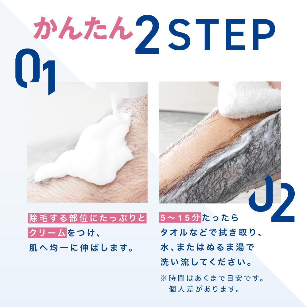 妻が泣いた夜、僕の剛毛が消えた理由|男性除毛クリームで起きた予想外の変化
